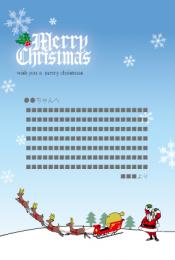 <クリスマスカード>追いかけるサンタ(縦)