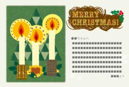 <クリスマスカード>ろうそく(グリーン)