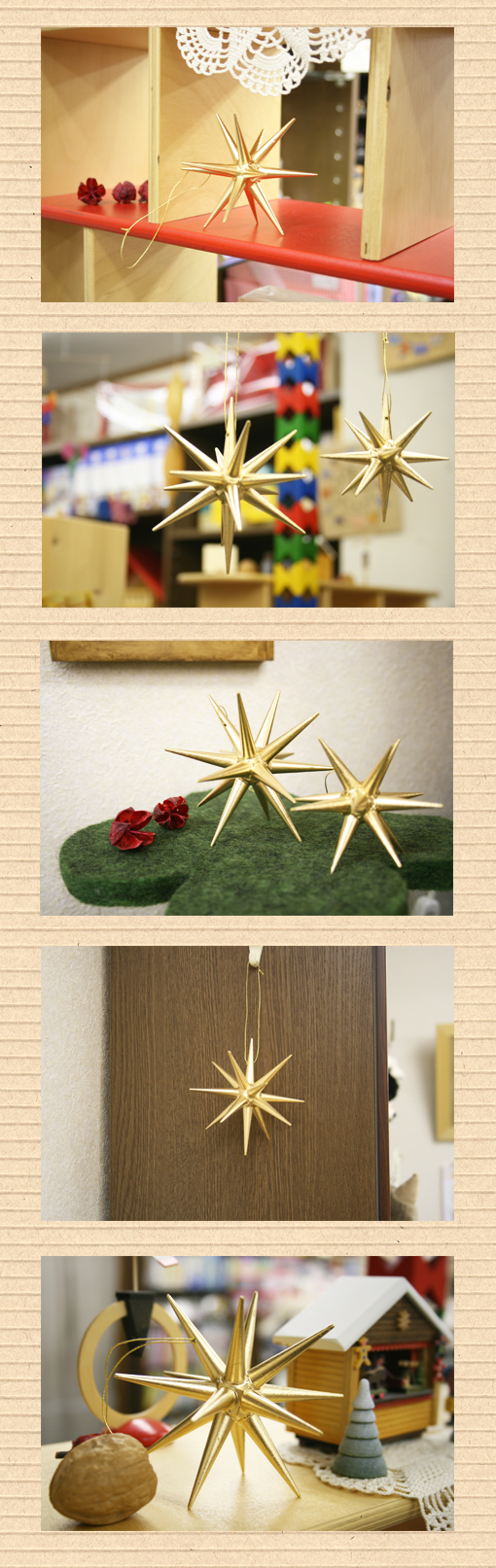 色んな所に金の星