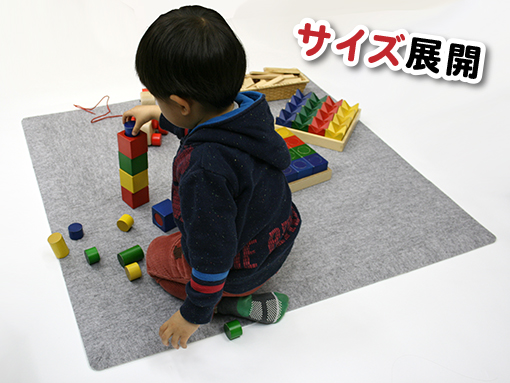 サイズ展開