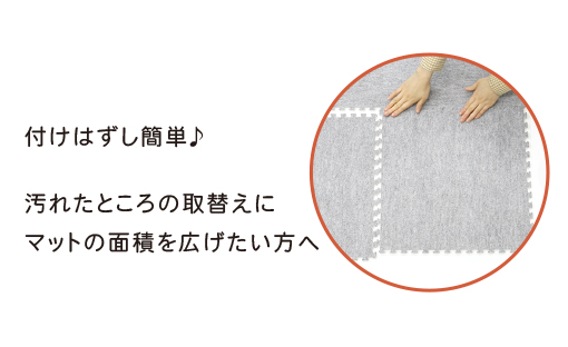 とりつけも簡単!