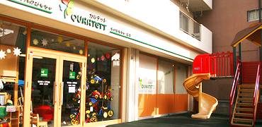 カルテット実店舗