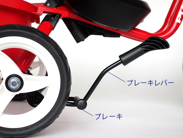 ブレーキ横から見た画像