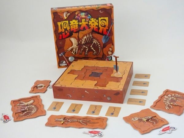 恐竜大発見