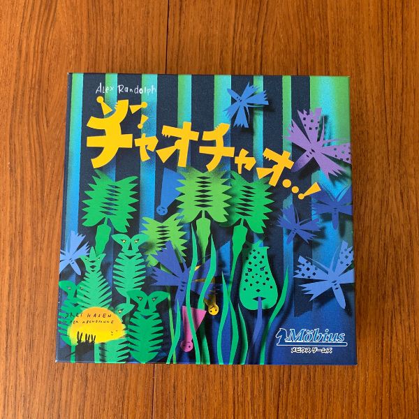 チャオチャオ