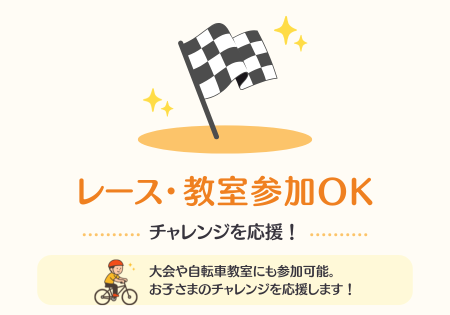ご利用開始までの流れ